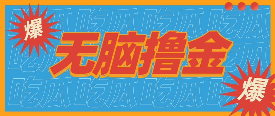 无脑搬砖赚钱项目，利用AI工具零成本零门槛新手也能简单上手操作，月入万元！-极光网创