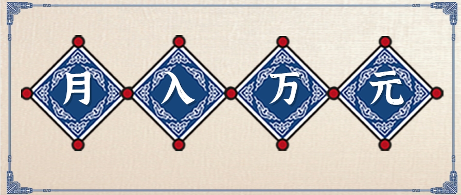 零撸项目爆款玩法，简单易上手有人靠着这个一天收入300+，一条视频直接赚了1600+-极光网创