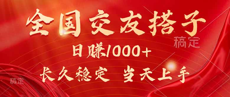 最新暴利项目，月入5w+，自己做老板-极光网创