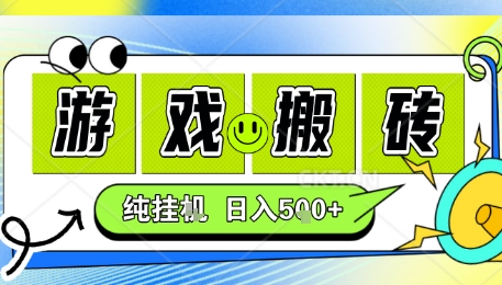 新手当天上手，CSGO游戏挂G，不需要你真玩游戏，一天5张+项目副业网创兼职【揭秘】-极光网创