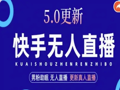 AI数字人快手短视频+虚拟直播，音频提取数字人生成-极光网创