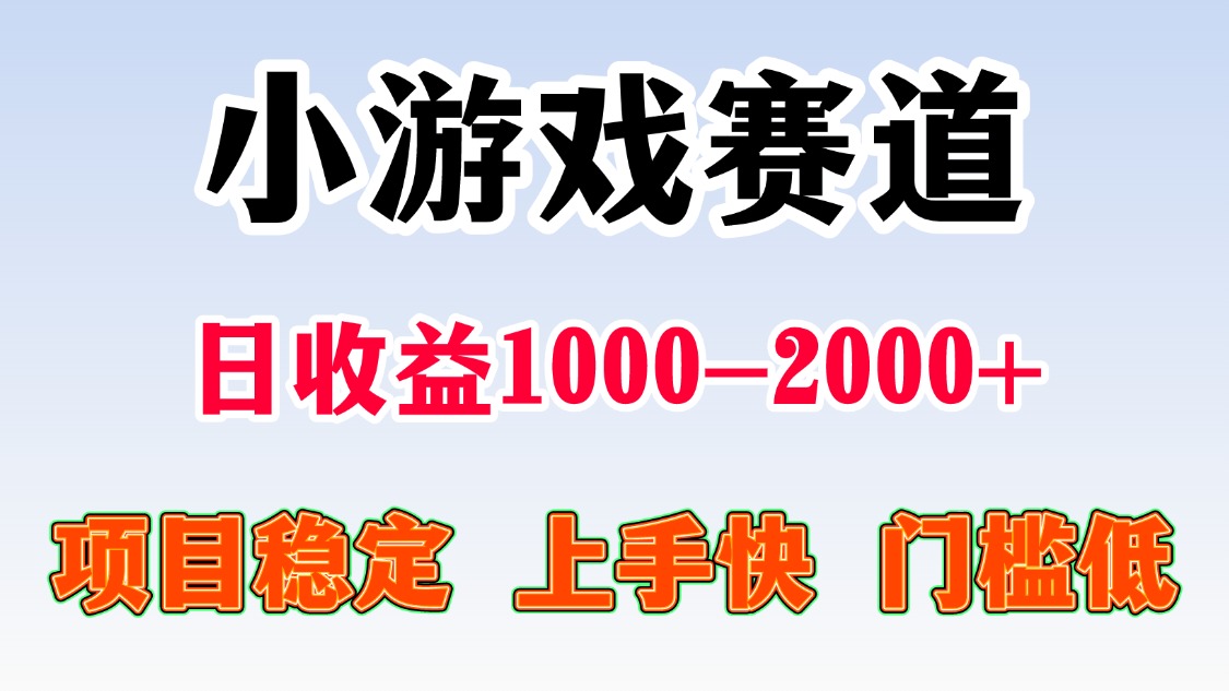 日收益500-1000+ 一台电脑窝家里就能做-极光网创