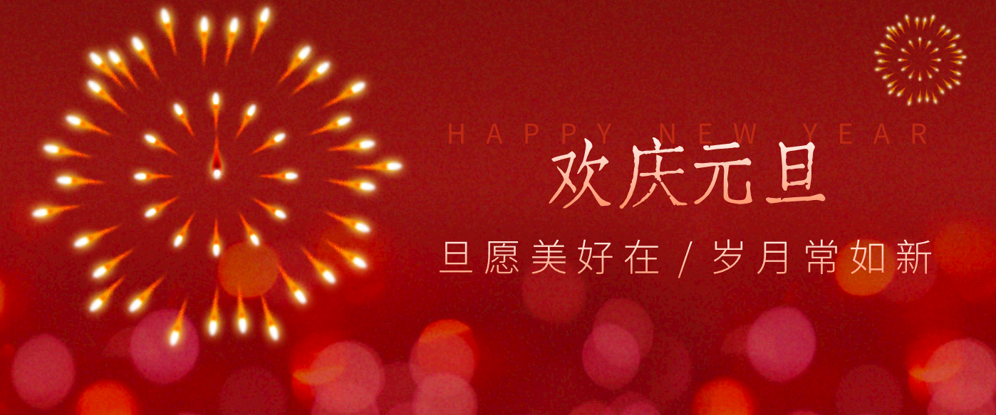 每年新年必火的红利项目，视频号祝福类视频玩法，多种变现月入万元！-极光网创