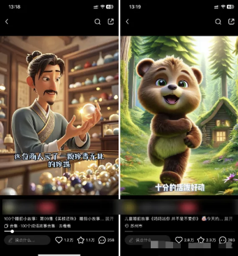 图片[1]-AI一键生成儿童益智早教视频，轻松日入2000+，条条爆款，小白秒上手，…-极光网创