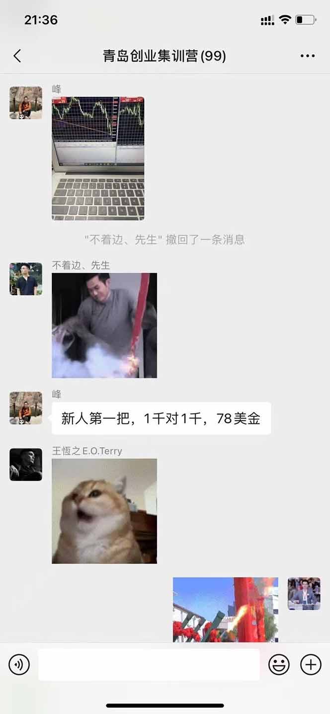 图片[2]-USDT美刀掘金，单人每日收益800-3000，稳定运行8年-极光网创