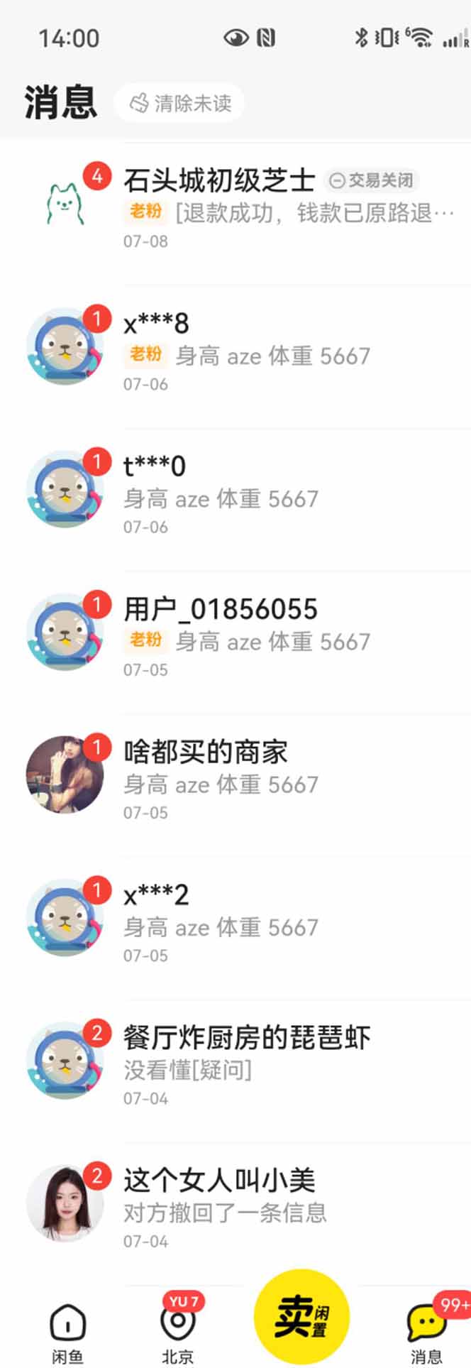 图片[1]-花重金学的闲鱼引流法，日引流300+创业粉，看完这节课瞬间不想上班了-极光网创