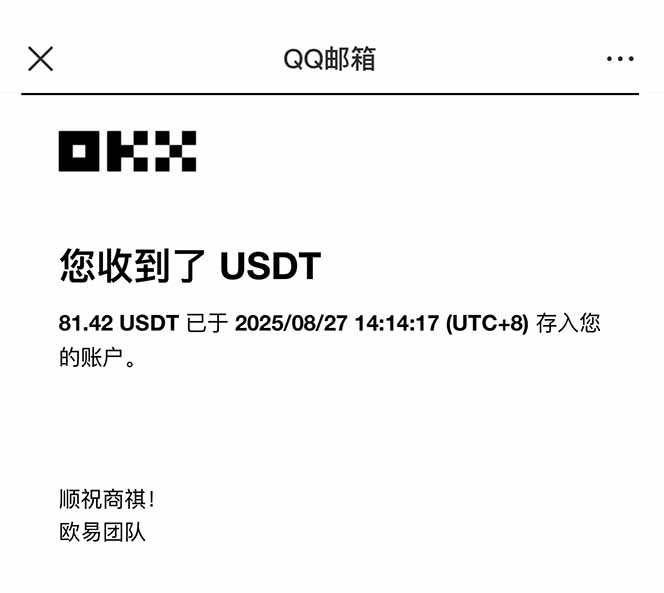 图片[2]-凡人修仙游戏挂机单机每天300-600+a当天做当天见收益随时在线秒变现-极光网创