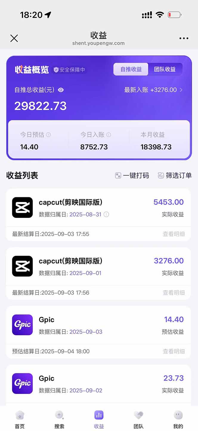 图片[1]-2025AI拉新风口项目，0粉0基础月入30000+新手小白轻松学会-极光网创