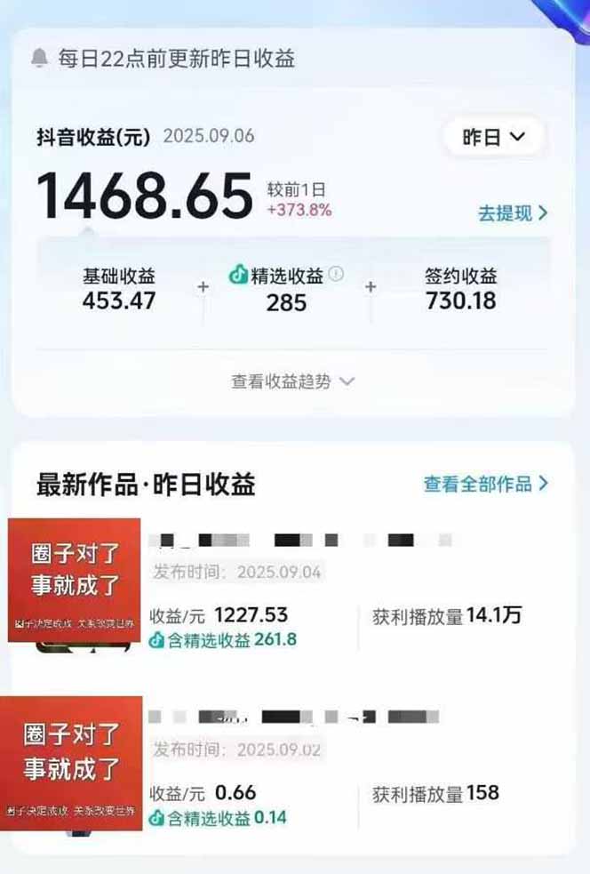 图片[1]-AI大案纪实短视频制作课，文案生成+剪辑教学+伙伴计划，单条收益7-10元-极光网创