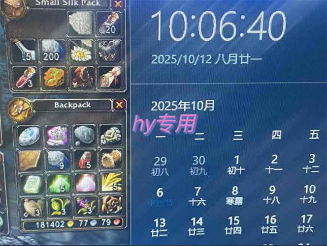 图片[1]-正规游戏副职兼职项目，日入1000+，小白轻松入手！-极光网创