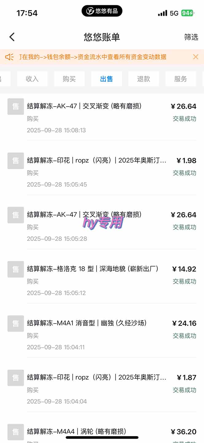 图片[2]-正规游戏副职兼职项目，日入1000+，小白轻松入手！-极光网创