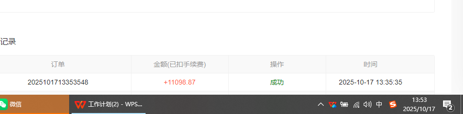 图片[1]-小说创作者撸稿费搬砖玩法，单机每天300+小白也能轻松月入过万的保姆级…-极光网创