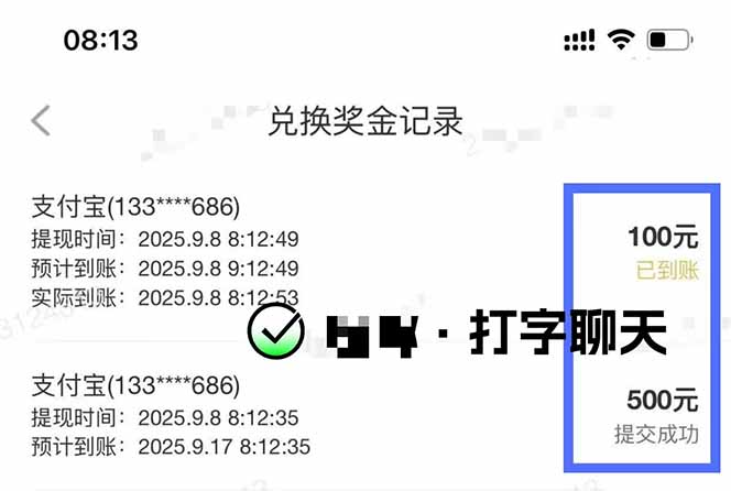 图片[1]-打字搞钱，1小时狂赚300+多劳多得，有手就能做！-极光网创