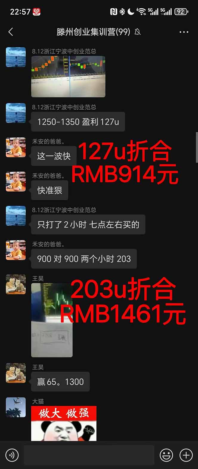 图片[1]-2025翻身上岸项目脚本干活，内部客户经理内部开号，单人日收益1000-300…-极光网创