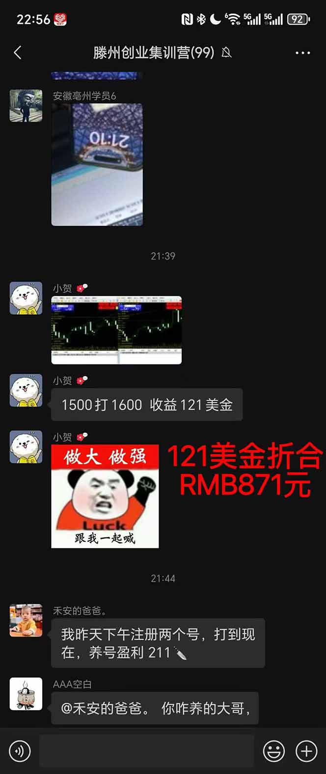图片[2]-2025翻身上岸项目脚本干活，内部客户经理内部开号，单人日收益1000-300…-极光网创