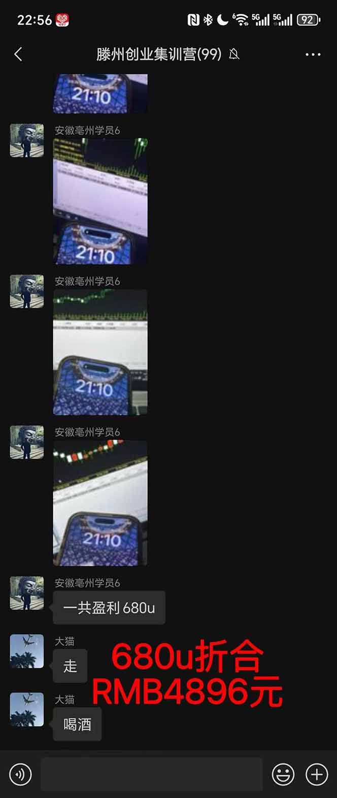 图片[3]-2025翻身上岸项目脚本干活，内部客户经理内部开号，单人日收益1000-300…-极光网创