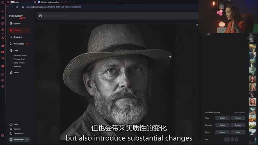 图片[6]-Midjourney AI图像创作课：提示词设计，风格探索，零基础掌握AI绘画核心技能-极光网创